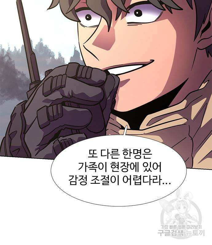 1초 215화 6