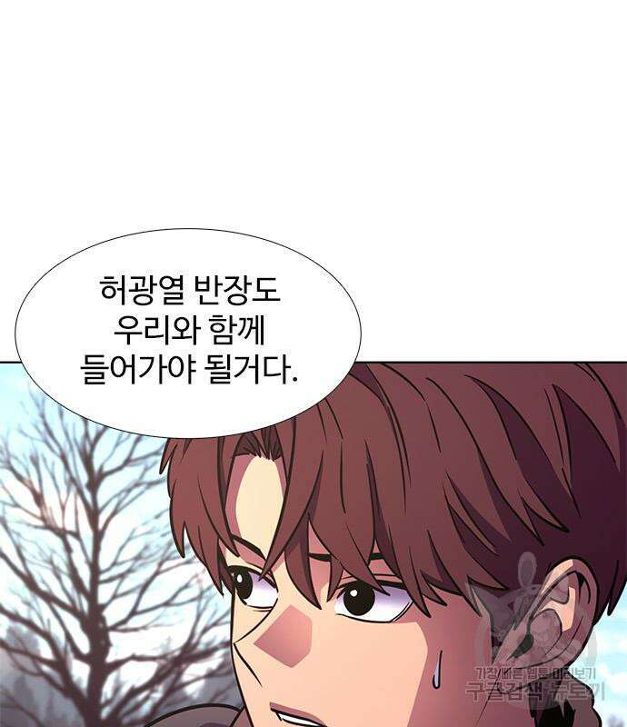1초 215화 7