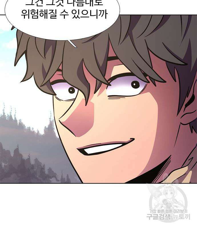1초 215화 9