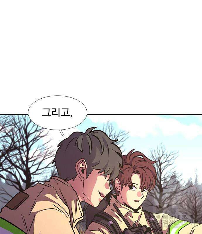 1초 215화 10