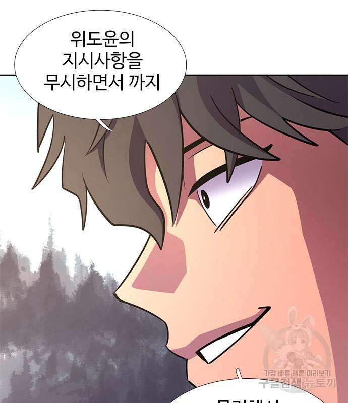 1초 215화 12