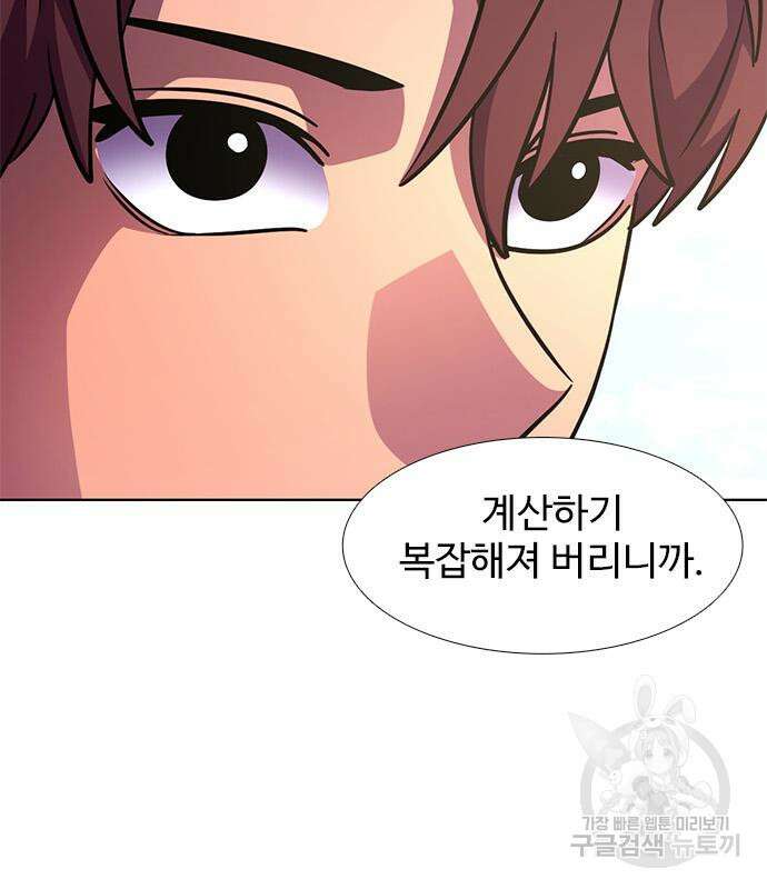 1초 215화 14