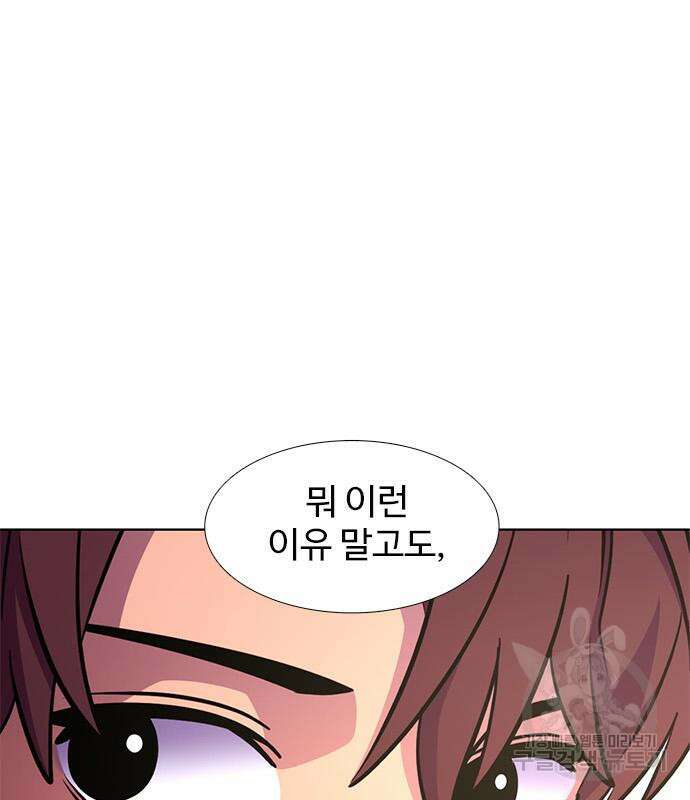 1초 215화 15