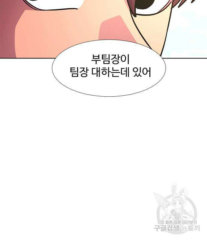 1초 215화 16