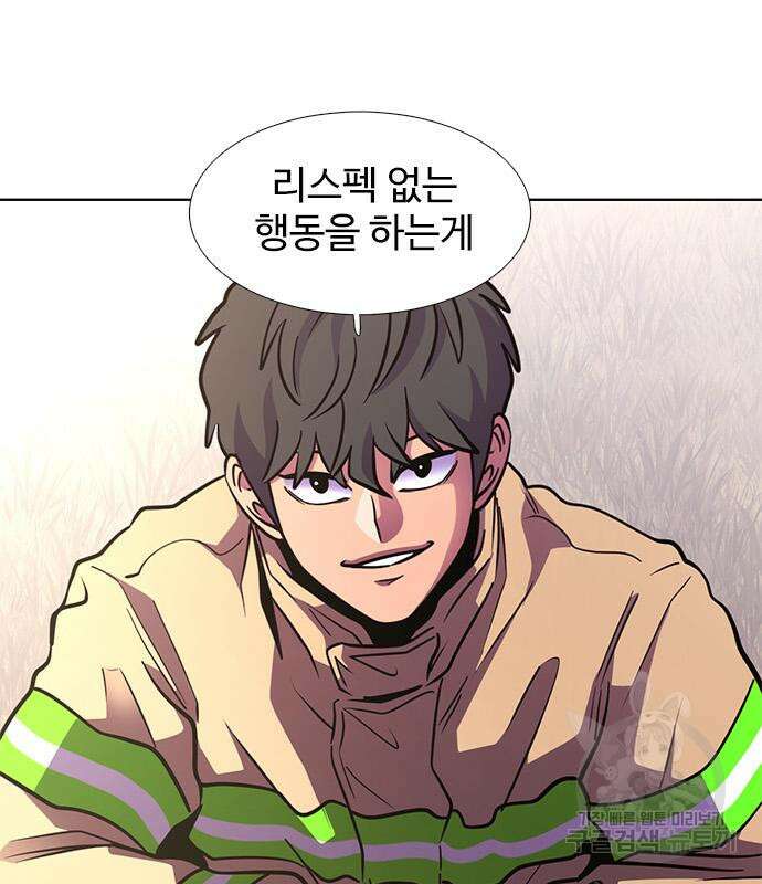 1초 215화 17