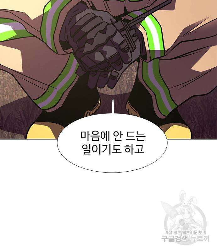 1초 215화 18