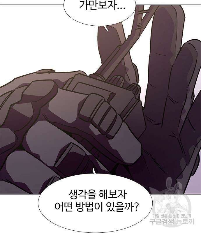 1초 215화 21