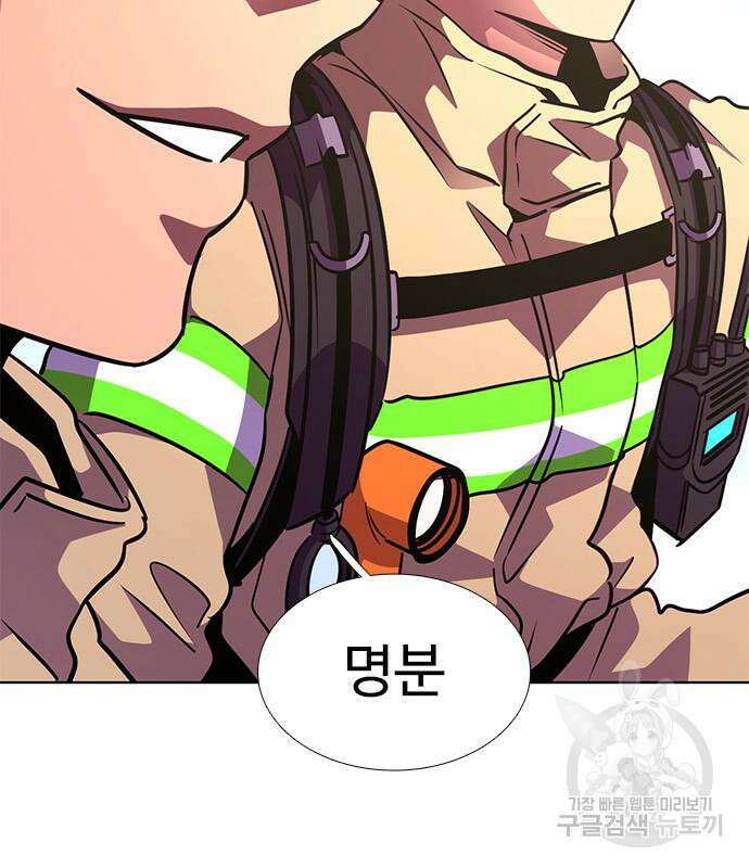 1초 215화 25