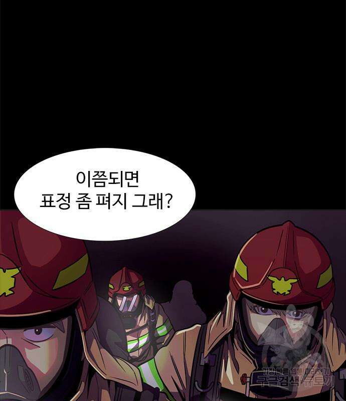 1초 215화 30