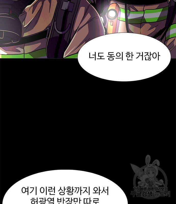 1초 215화 31