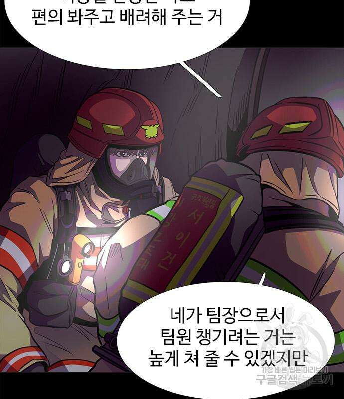 1초 215화 32