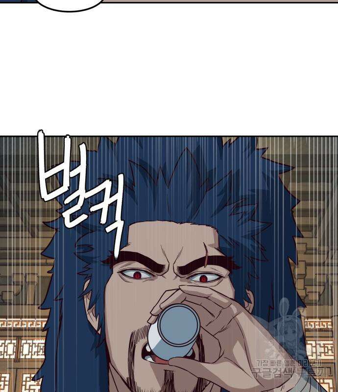 칼에 취한 밤을 걷다 58화 11