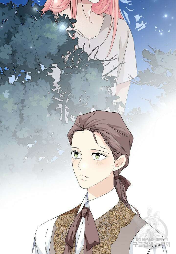 엘스카르 110화 2