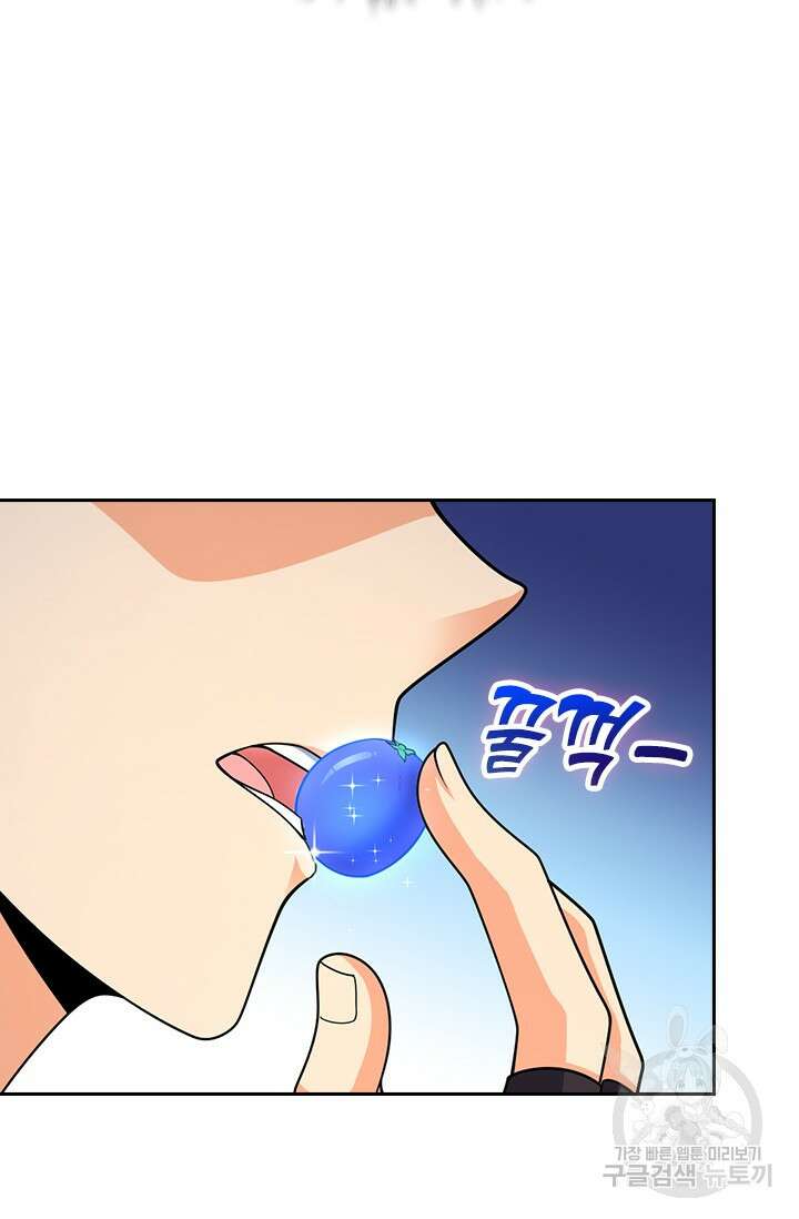 악역 플레이어는 강해지고 싶다 412화 19