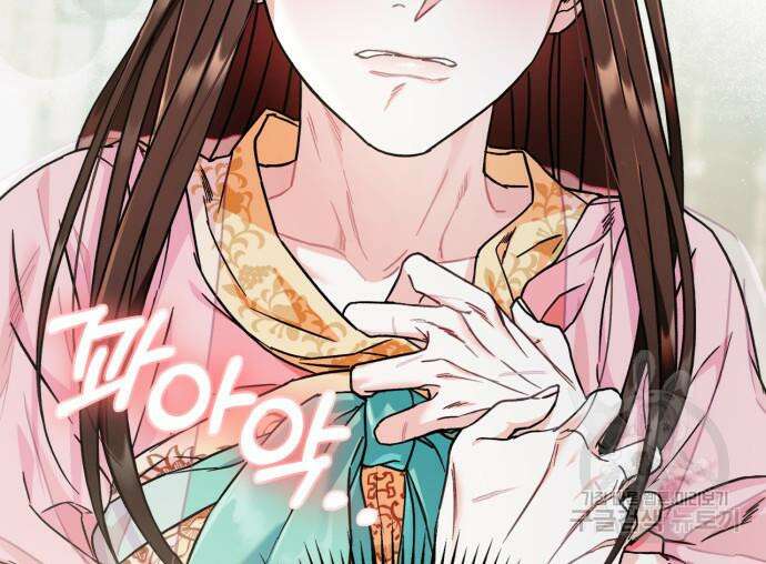 희란국연가 54화 17