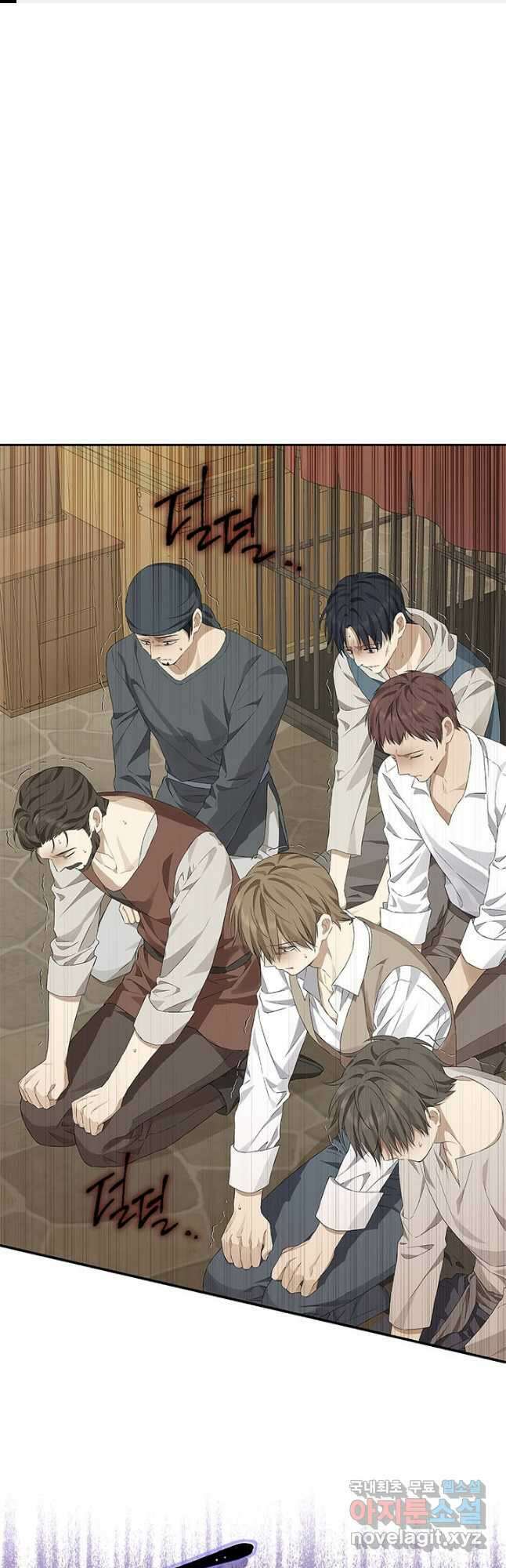 사실은 내가 진짜였다 103화 1