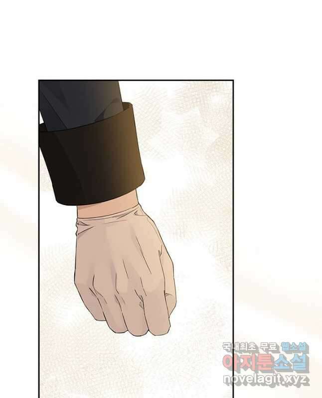 사실은 내가 진짜였다 103화 45