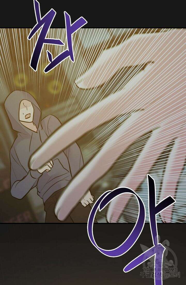 한겨울은 답이 없다 52화 17