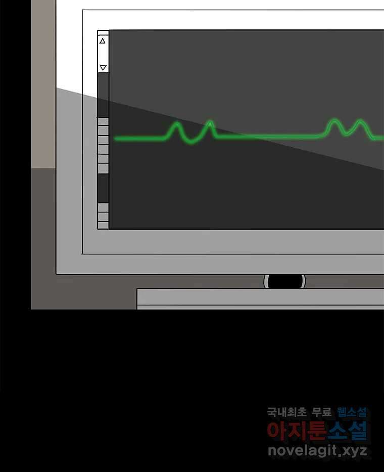 열 손가락 34화 8