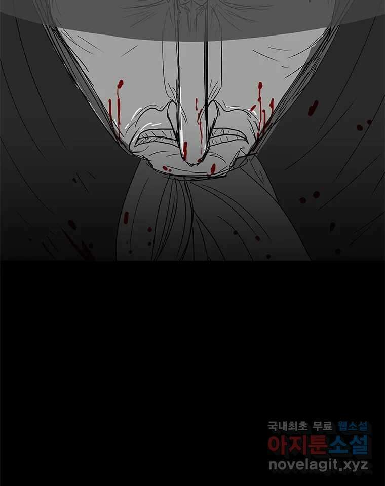 열 손가락 34화 17