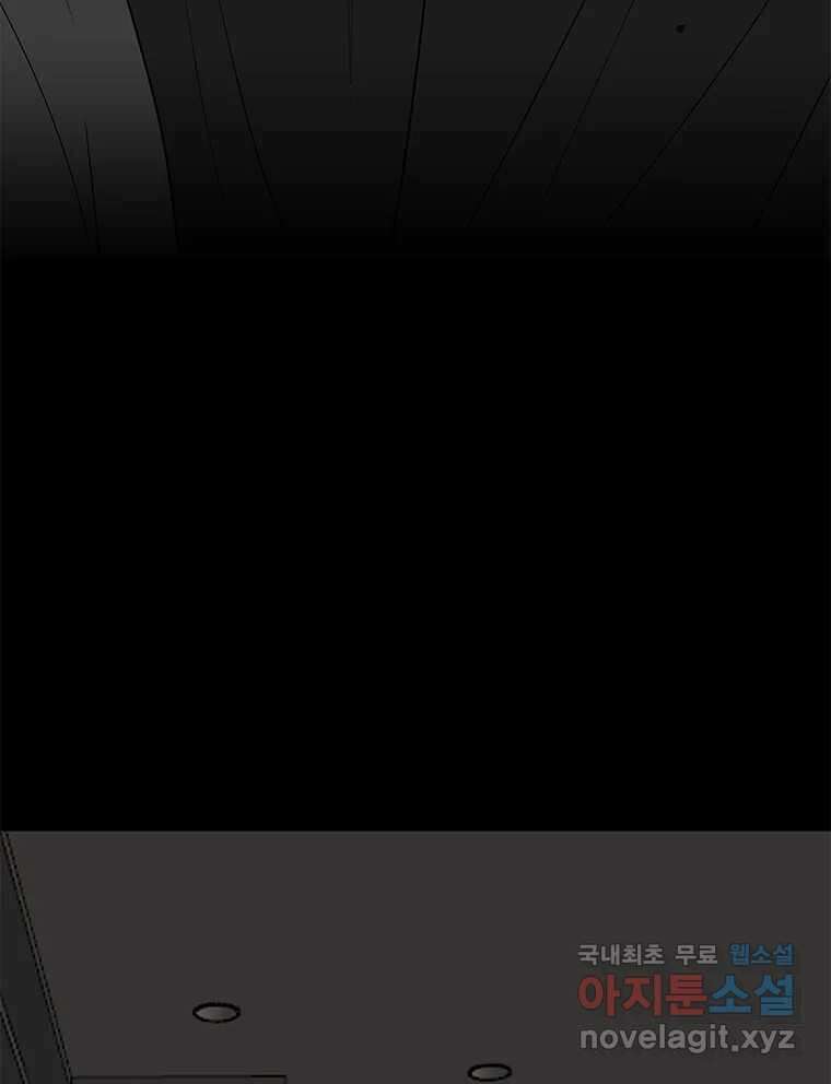 열 손가락 34화 33