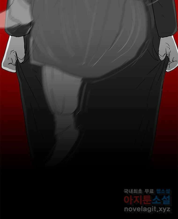 열 손가락 34화 40