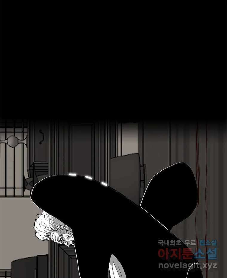 열 손가락 34화 41