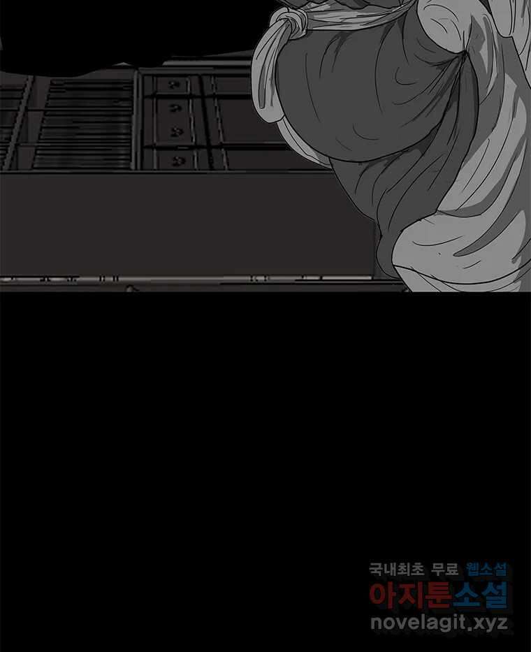 열 손가락 34화 43