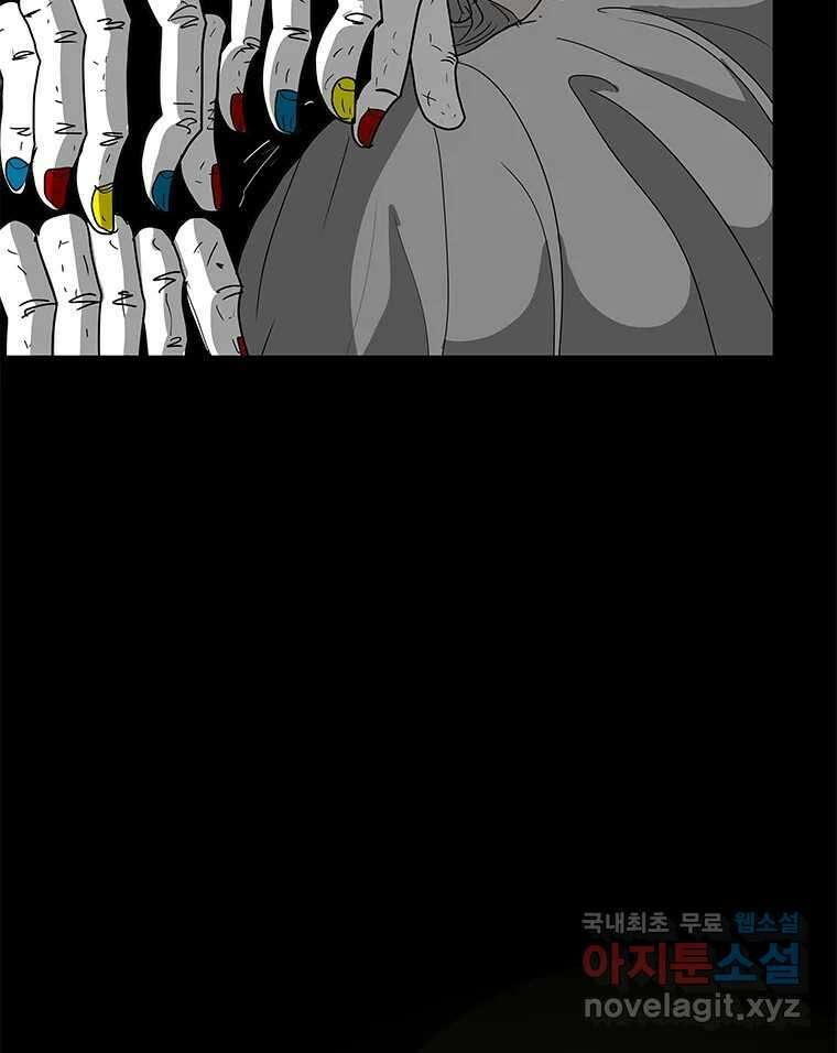 열 손가락 34화 47