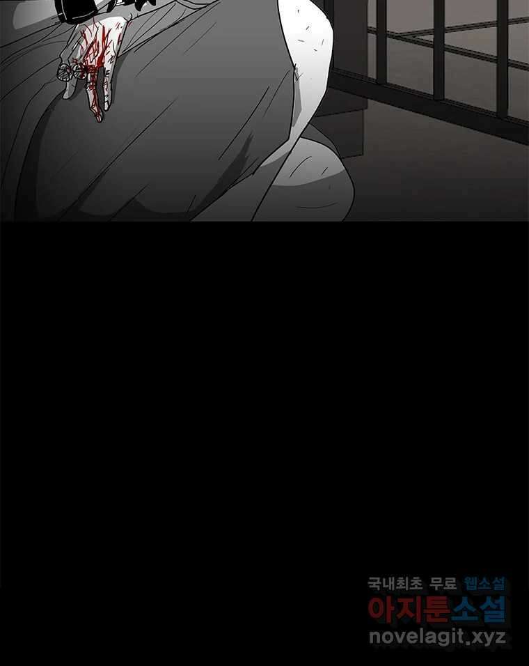 열 손가락 34화 52