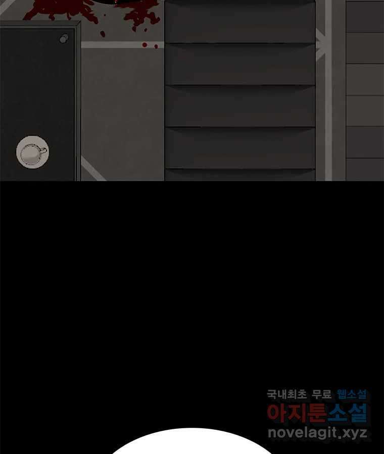 열 손가락 34화 54