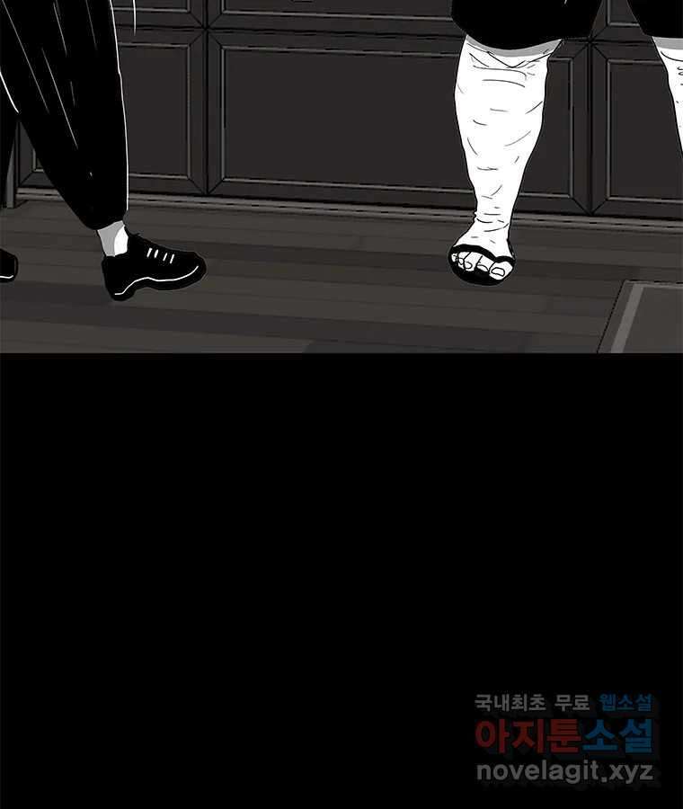 열 손가락 34화 56