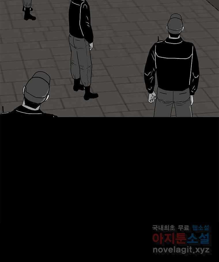 열 손가락 34화 60