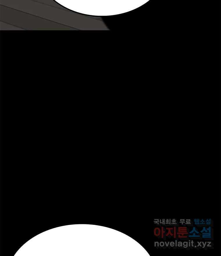 열 손가락 34화 71