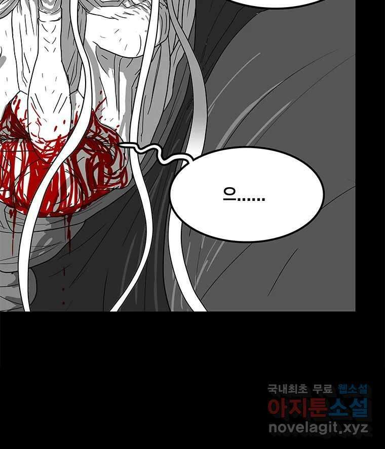 열 손가락 34화 75