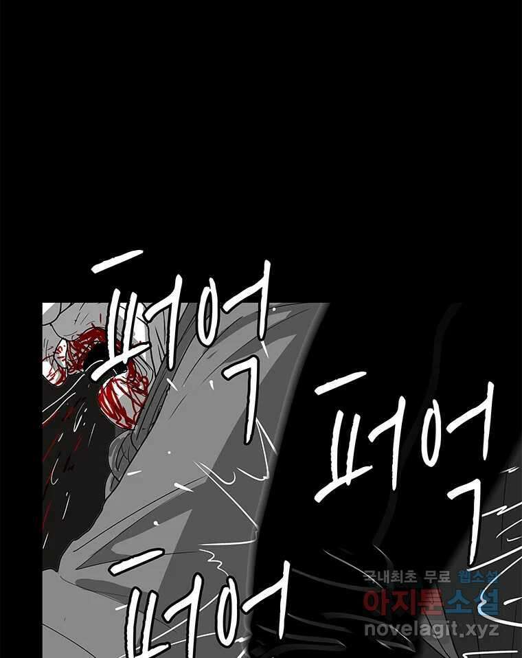 열 손가락 34화 93