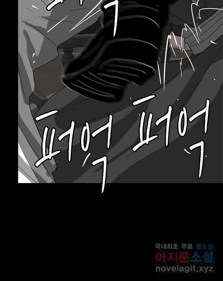 열 손가락 34화 94