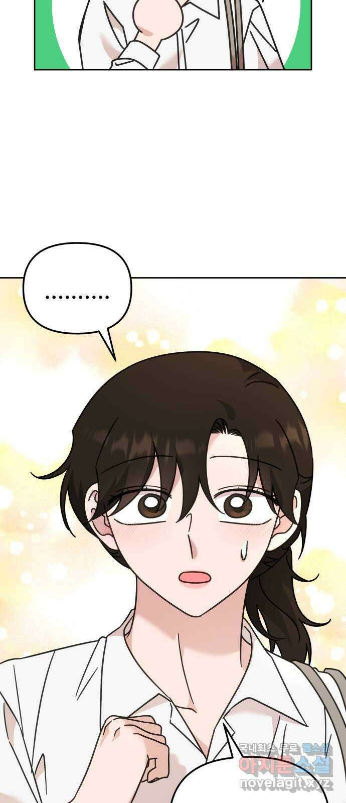 사서고생! 75화. 거울 54