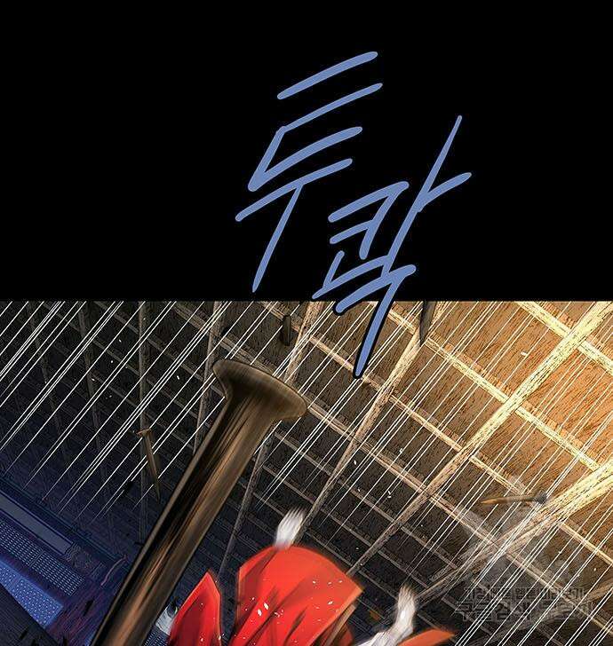 은탄 77화 51