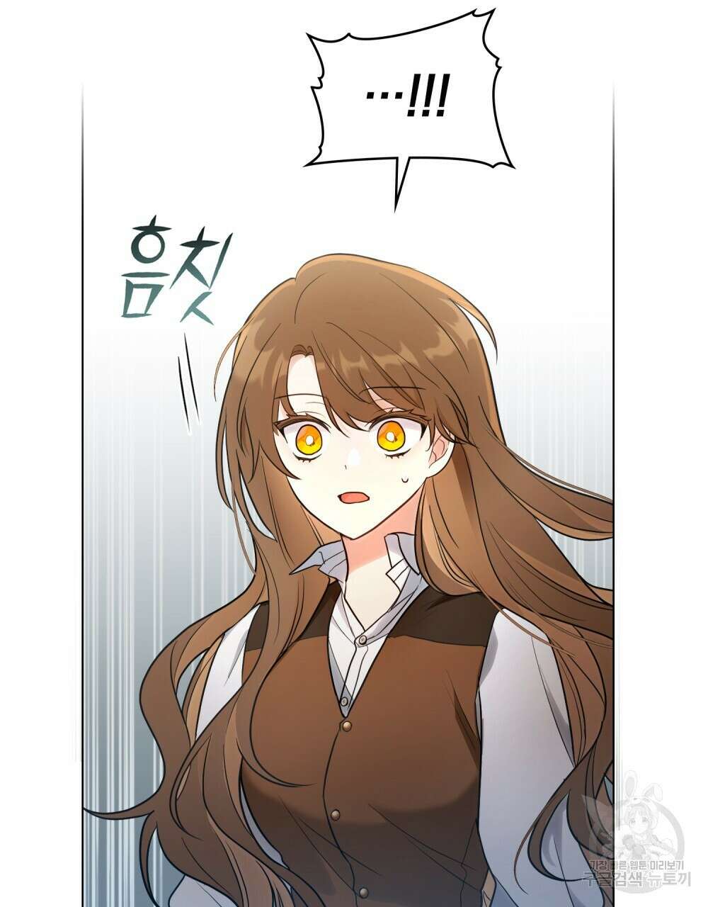 시한부 공주님을 사랑하게 된다면 14화 33