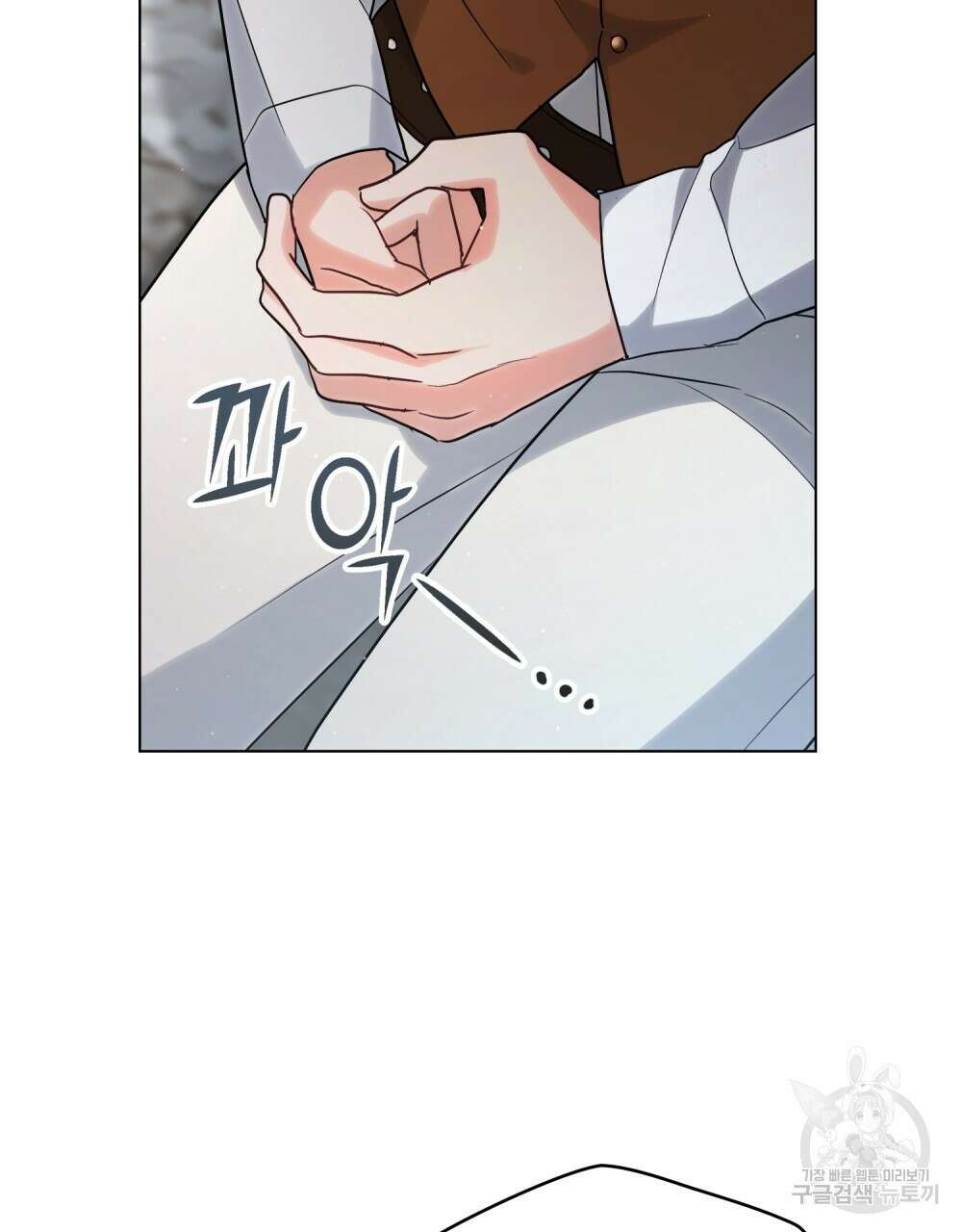 시한부 공주님을 사랑하게 된다면 14화 41