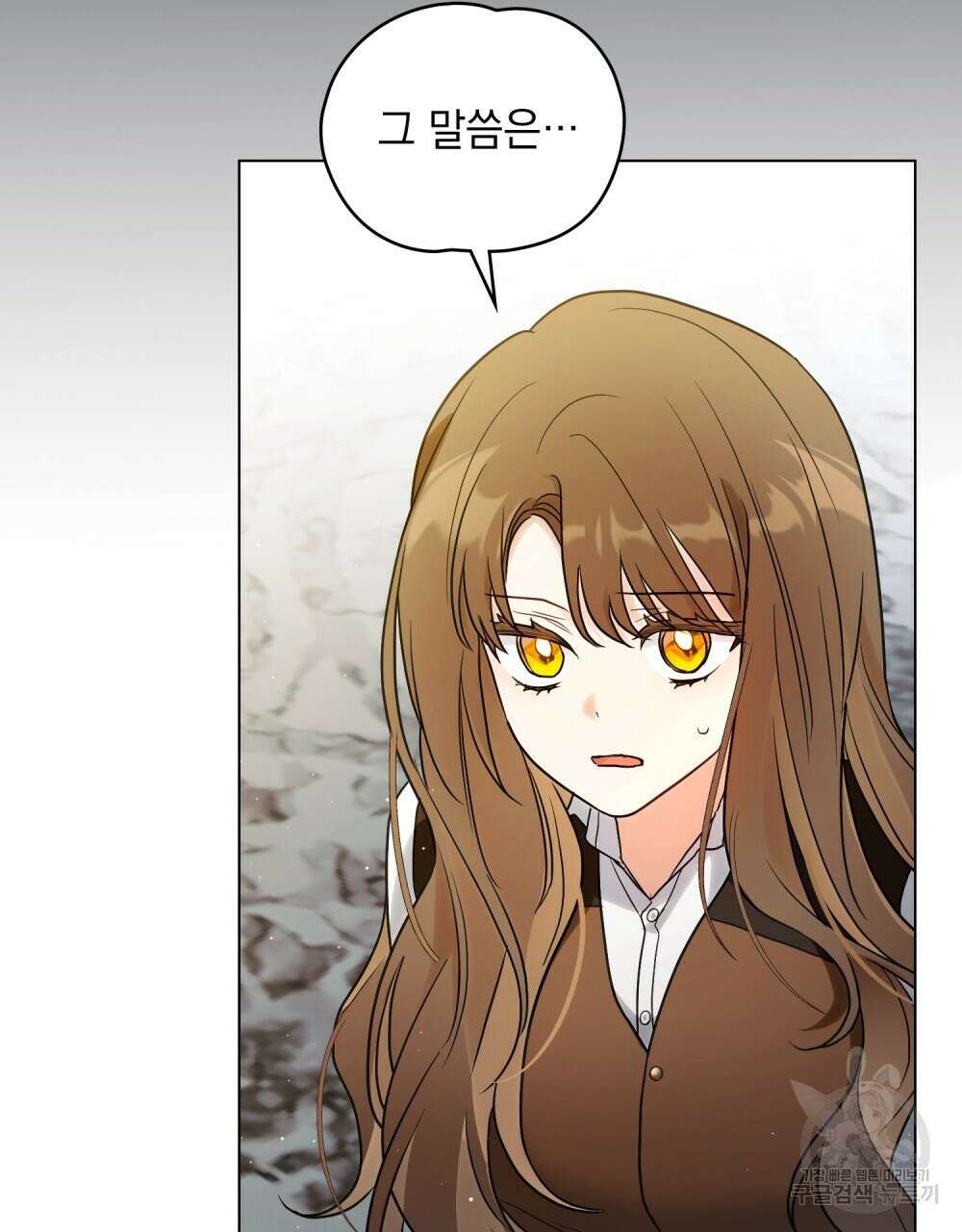시한부 공주님을 사랑하게 된다면 14화 60