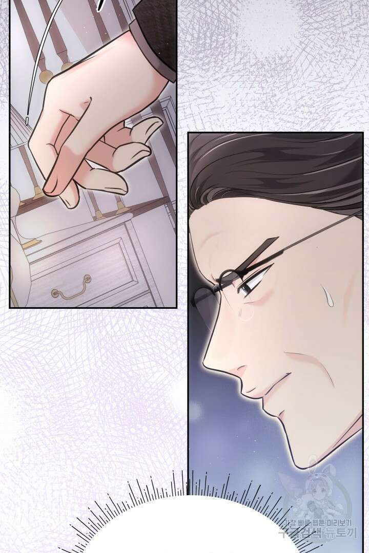 미스터 악마 21화 10