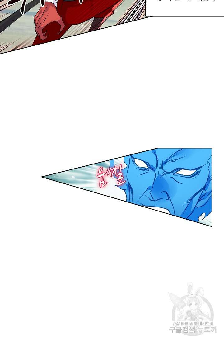 기초 만렙 김대찬 90화 14