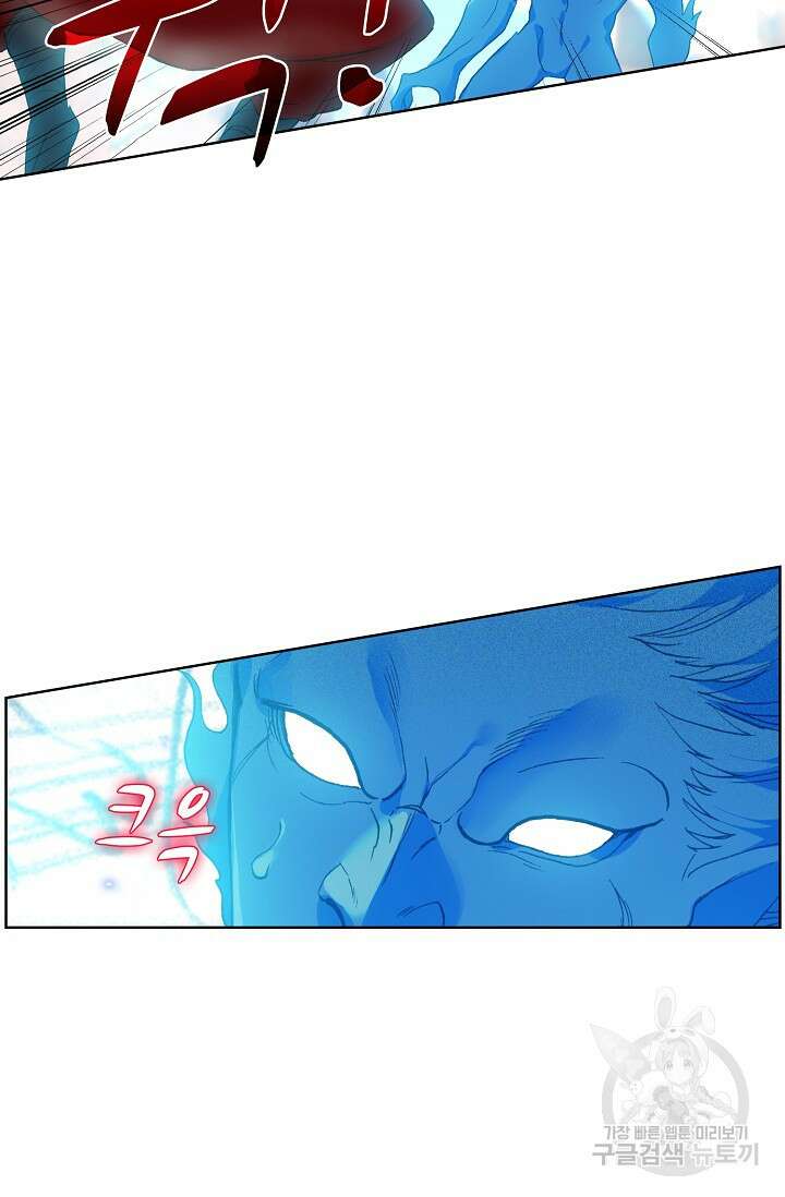 기초 만렙 김대찬 90화 27