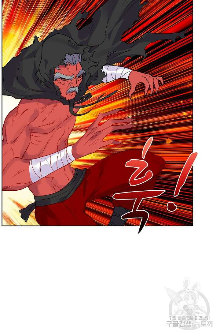 기초 만렙 김대찬 90화 37