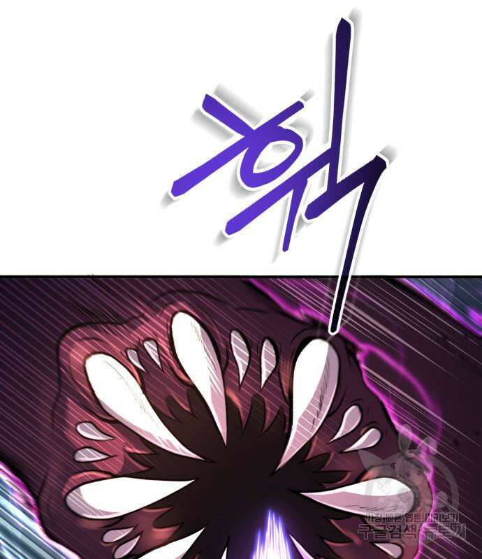 야매 힐러로 사는 법 12화 34