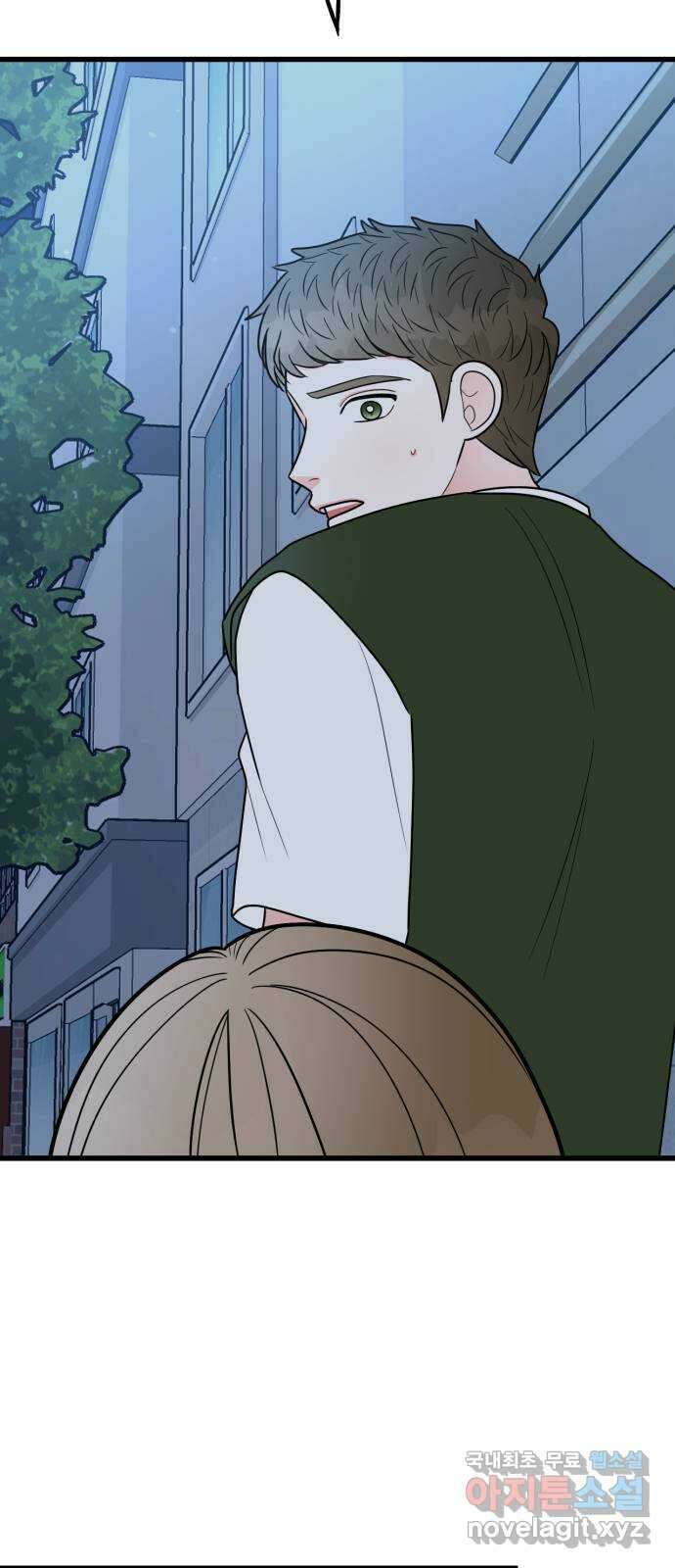 어떤소란 44화 5
