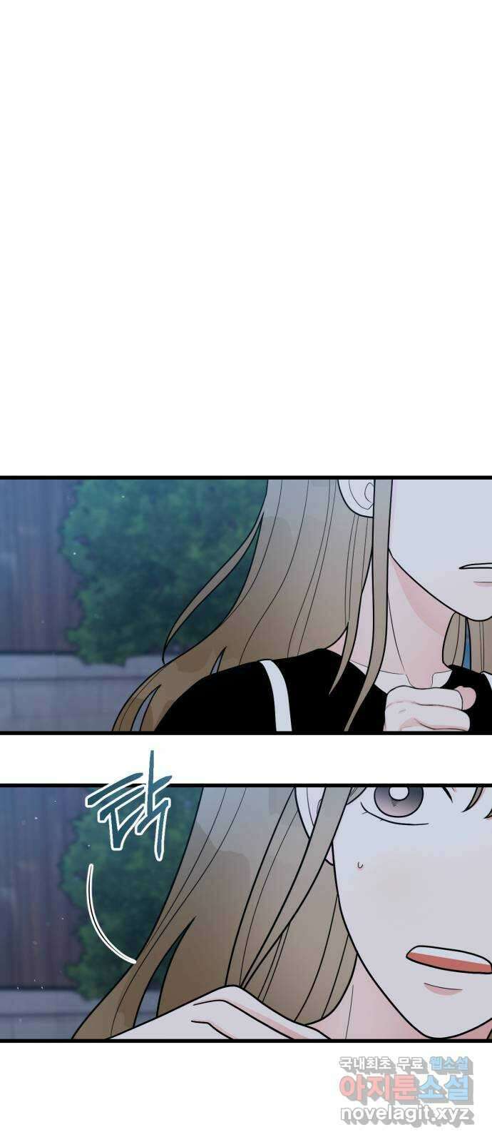 어떤소란 44화 19
