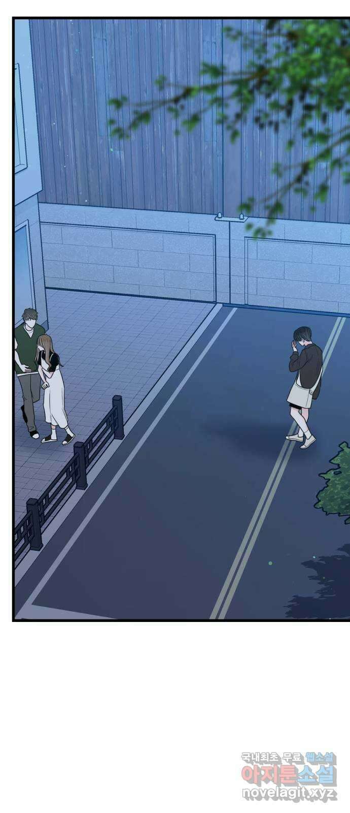 어떤소란 44화 22